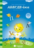 солнечные ступеньки