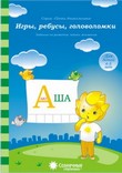 солнечные ступеньки