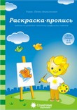 солнечные ступеньки