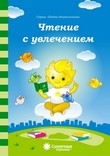 солнечные ступеньки