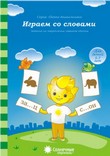 солнечные ступеньки