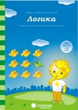 солнечные ступеньки