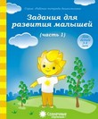 солнечные ступеньки