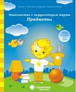 солнечные ступеньки
