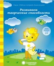 солнечные ступеньки