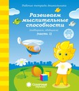 солнечные ступеньки