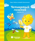 солнечные ступеньки