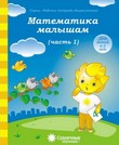 солнечные ступеньки